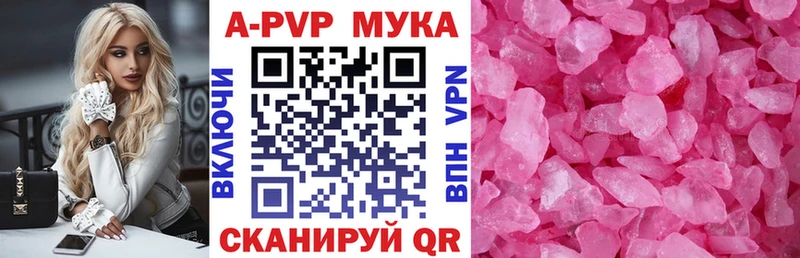 Alpha PVP крисы CK  Тольятти 