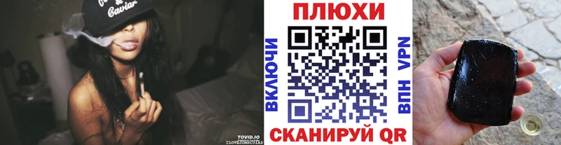 ГАШИШ Cannabis Тольятти