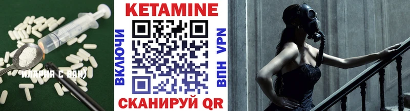 Кетамин ketamine  Тольятти 