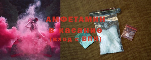 кокаин VHQ Богданович