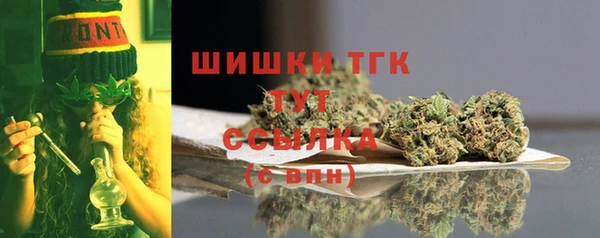 альфа пвп Бугульма