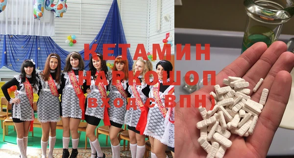 кокаин Бронницы