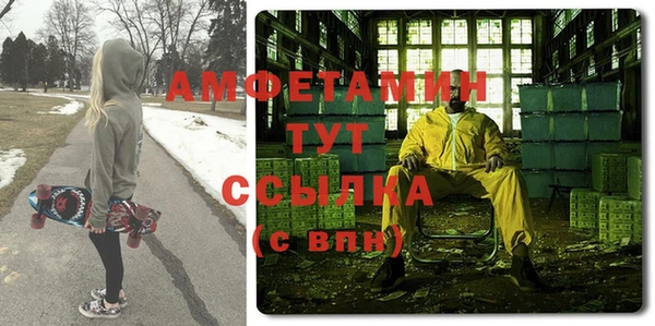 герыч Бородино