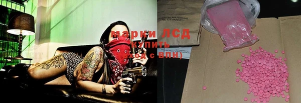 ПСИЛОЦИБИНОВЫЕ ГРИБЫ Богородицк