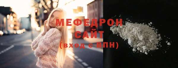 альфа пвп Бугульма