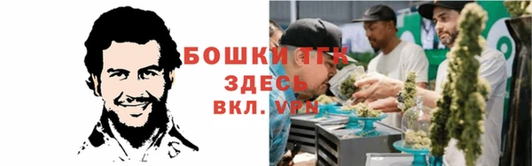 герыч Бородино