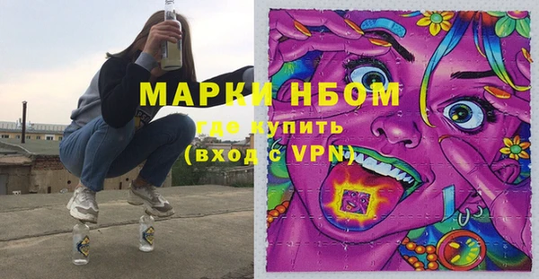 кокаин Бронницы