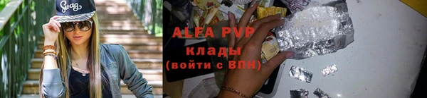 герыч Бородино
