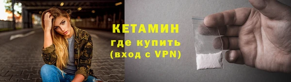 альфа пвп Бугульма