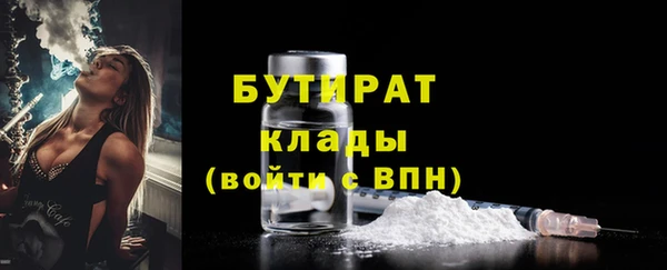 герыч Бородино