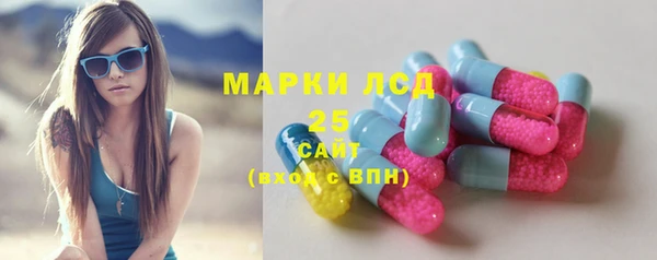 кокаин Бронницы