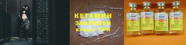 кокаин Бронницы