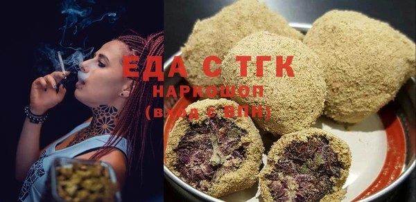 кокаин Бронницы