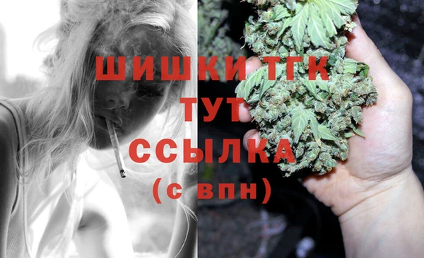 альфа пвп Бугульма