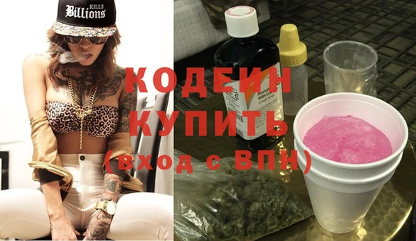 кокаин Бронницы