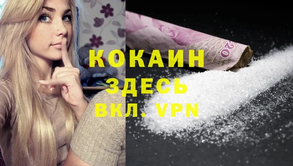альфа пвп Бугульма