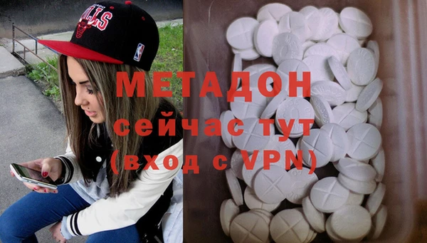 герыч Бородино