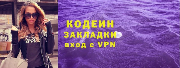 альфа пвп Бугульма