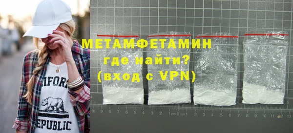 альфа пвп Бугульма