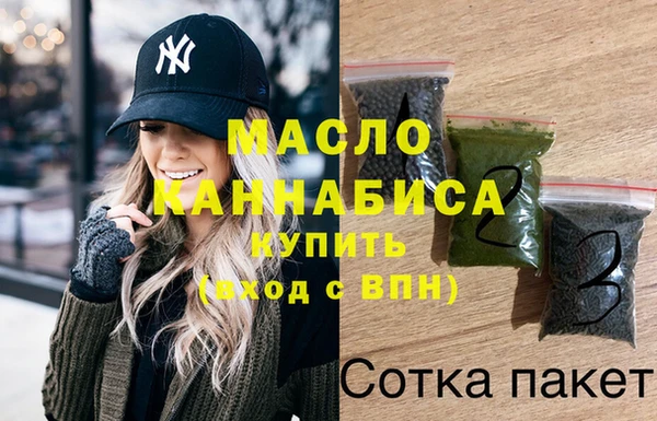 альфа пвп Бугульма