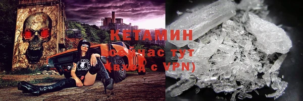герыч Бородино
