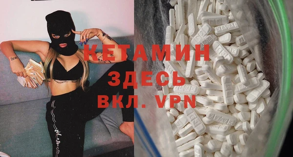 кокаин Бронницы