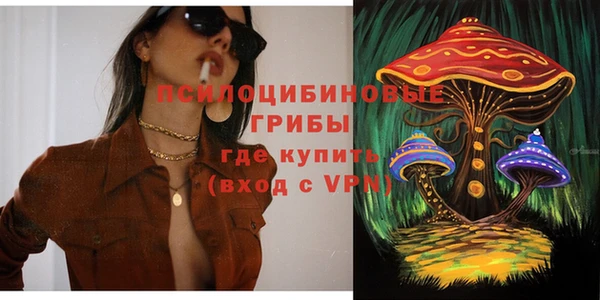 кокаин Бронницы