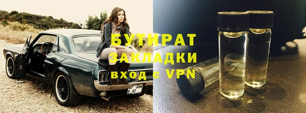 кокаин Бронницы