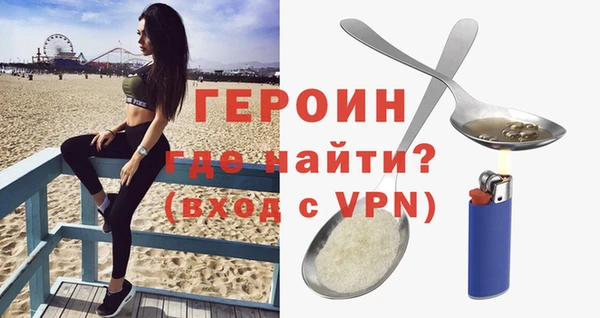 альфа пвп Бугульма