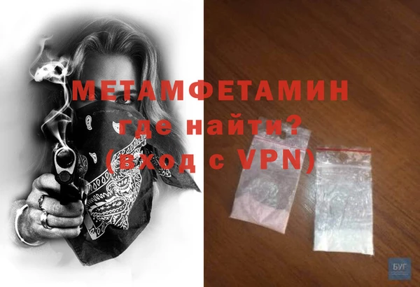 герыч Бородино