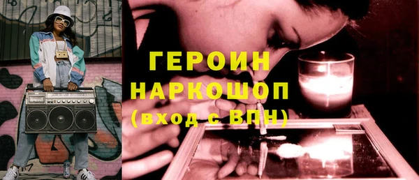 кокаин Бронницы