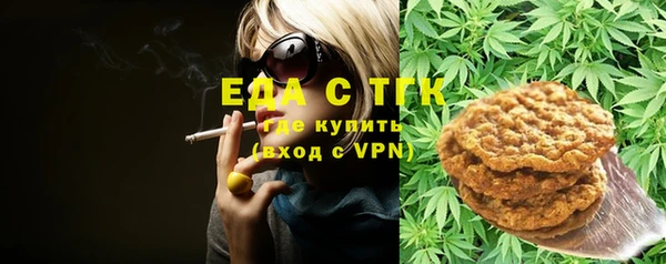 альфа пвп Бугульма