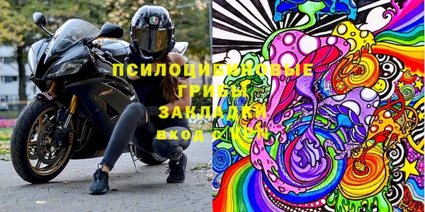 альфа пвп Бугульма