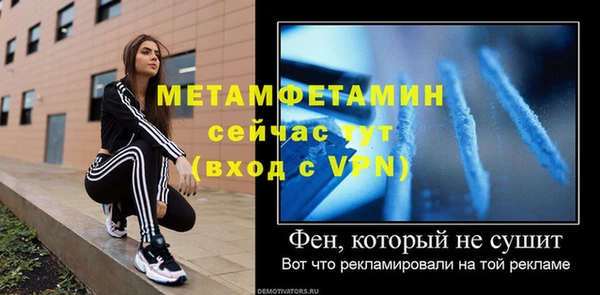 альфа пвп Бугульма
