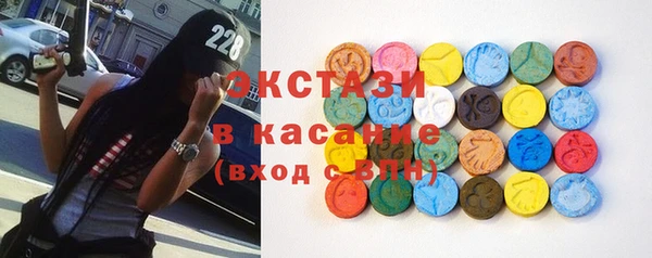 кокаин Бронницы
