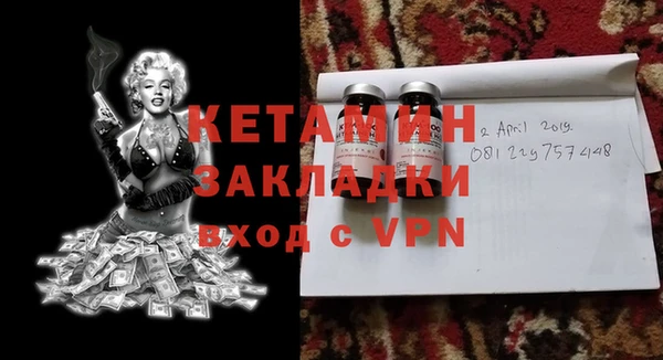 альфа пвп Бугульма