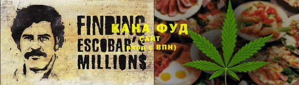 кокаин Бронницы