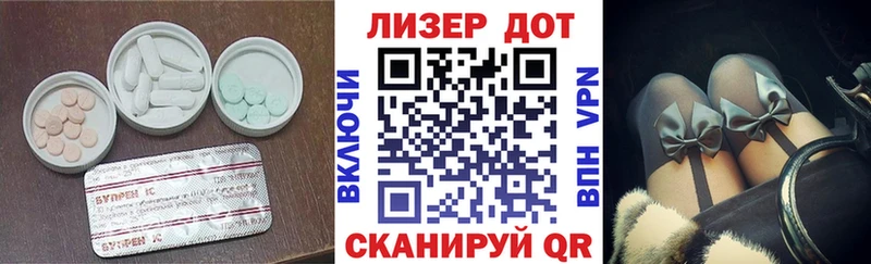 ссылка на мегу   купить наркотики цена  Тольятти  ЛСД экстази кислота 