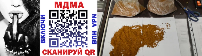 кракен ССЫЛКА купить цена Тольятти MDMA кристаллы