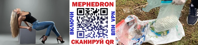 Мефедрон мука  Тольятти 