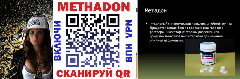 МЕТАДОН белоснежный  мориарти телеграм  Тольятти 