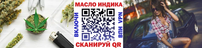 купить  цена  Тольятти  Дистиллят ТГК жижа 
